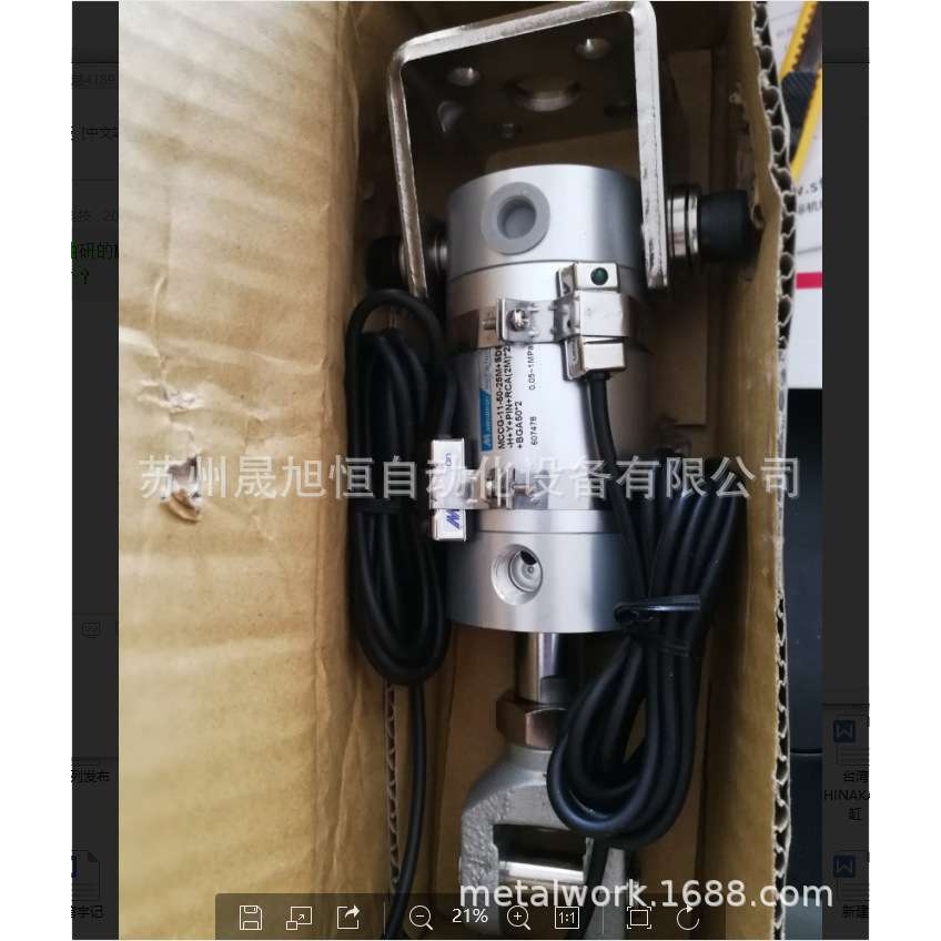 台湾Mindman金器气缸MCGB/MCQA/MCJS/MCJQ全系列可定