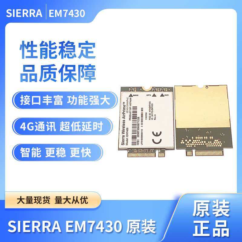 Sierra Wireless Module EM7430 EM7455 4G LTE Cat-6 M2M