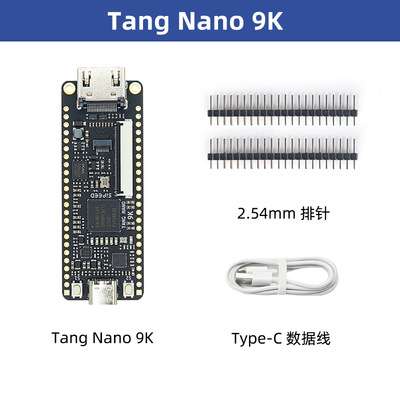Tang Nano 9K FPGA 开发板 高云 GW1NR-9 RISC-V RV HDMI