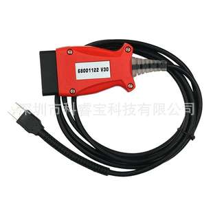 V1.27.001 with FOCOM Pro Tokens UCDS Newest