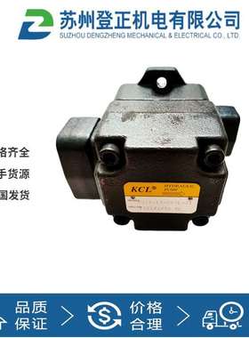 台湾KCL液压油泵SVQ35-88-FRAR 凯嘉叶片泵全系列现货 原厂价格好