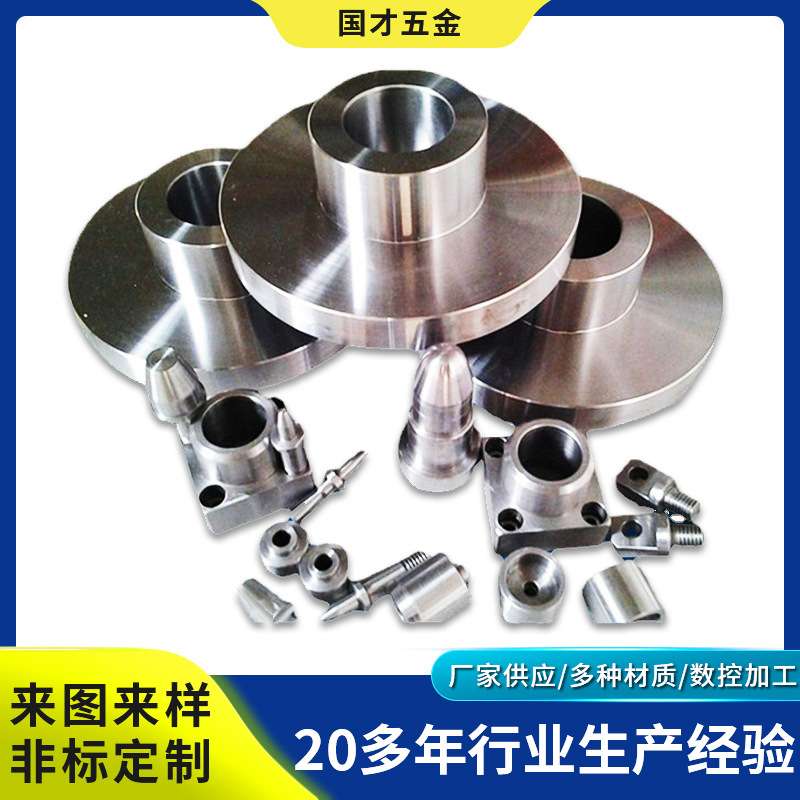 源头厂家定制货架配件加工 非标五金零件件 车床铣床cnc机加工件