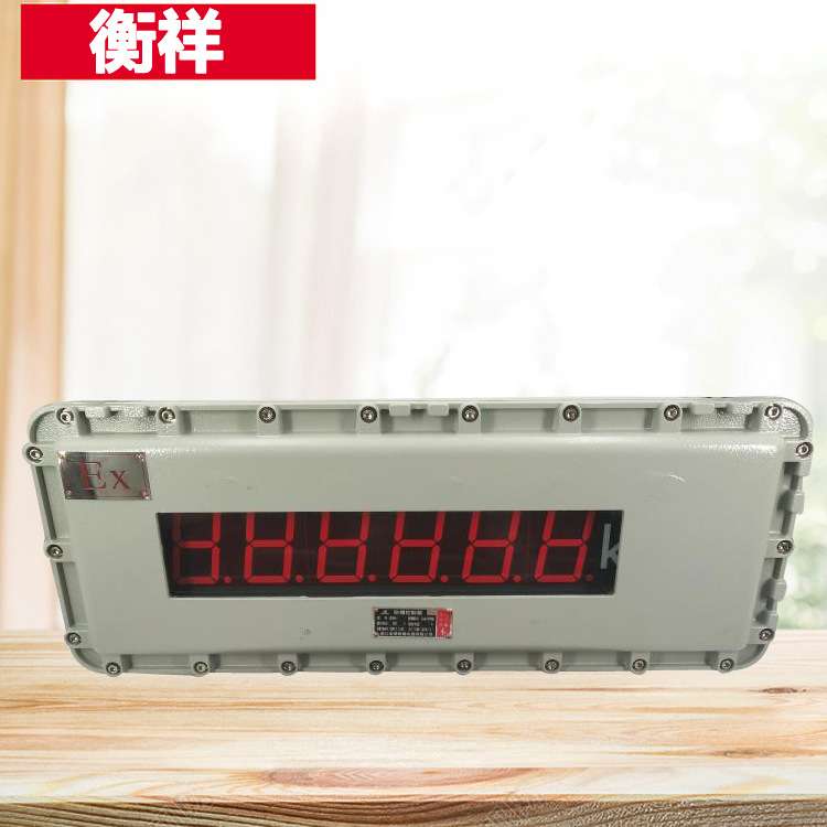 YCL-3寸防爆地磅显示大屏幕 大屏幕显示器 地磅 LED数码管显示器