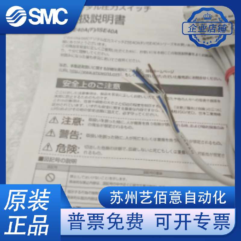 SMC数显流量开关ISE40A-01-R-M/ZSE40A-01-R/ZSE40AF-01-R/X 501