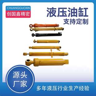 2吨双耳非标液压油缸液压油缸厂 HSG单双向 液压油缸定 制