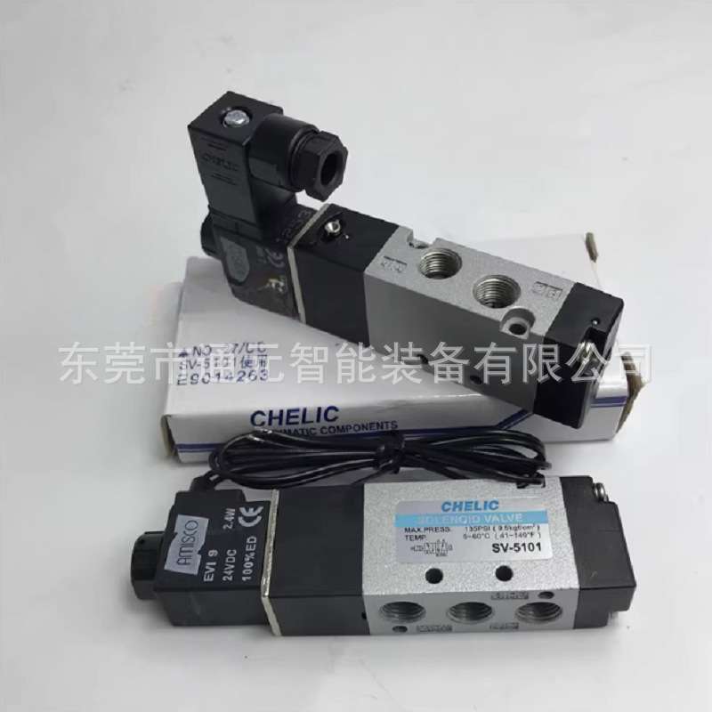 CHELIC/气立可SV系列电磁阀SV-6101(2)/6201(2)-W/K/L