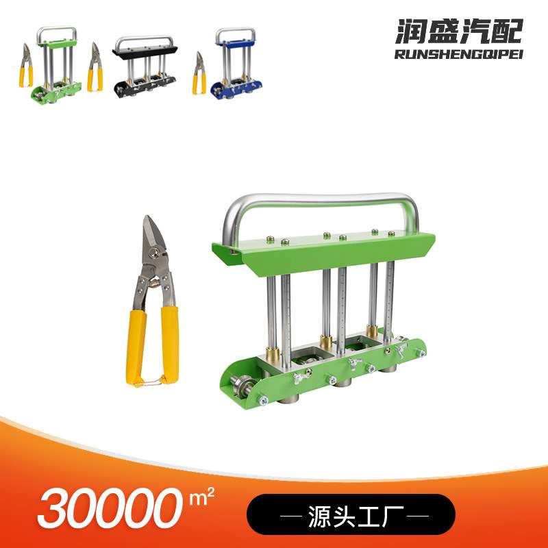 折板机 滴漏折边工具卷板工具 Edge Roller 金属弯曲工具配备剪刀