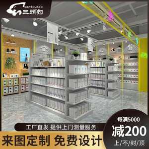 nome陈列架精品店货架展示架优宿优品北欧风格饰品店钢木展示柜