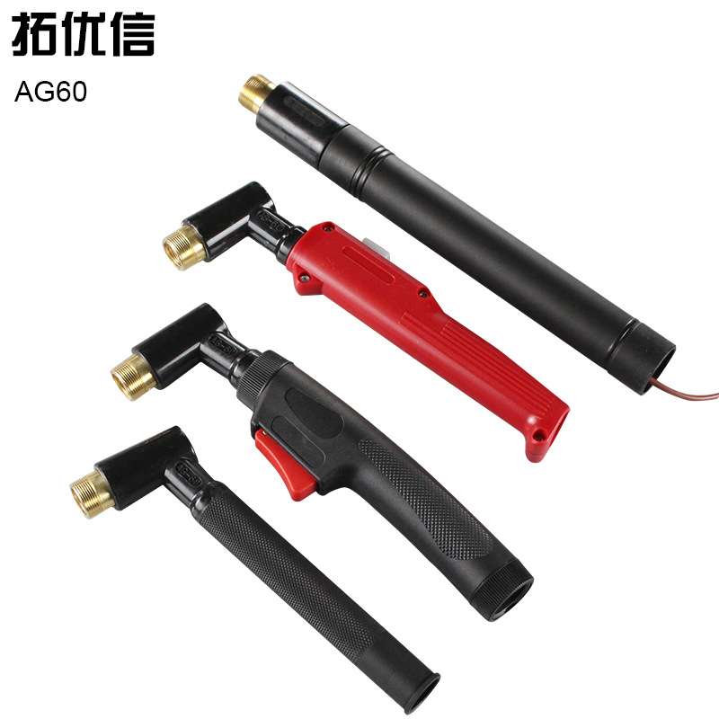 等离子AG60/焊王60割枪头 焊枪头  空气等离子AG60枪头等配件
