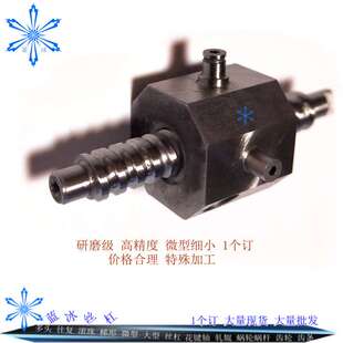 2010 2005 2505 2510 3210滚珠丝杆方螺母 SSVW1404 2806 1605