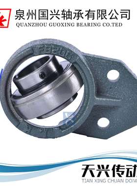 LK国兴带悬挂座外球面轴承UCFB212（FB90512) 内径60 铸铁 高负荷