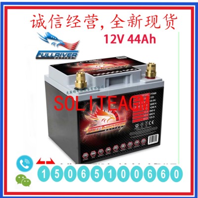 Fullriver丰江蓄电池FT560卡车