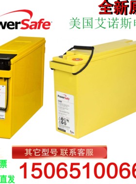 艾诺斯PowerSafe蓄电池12V30 38 62 92 100 101 125 155 170 190F