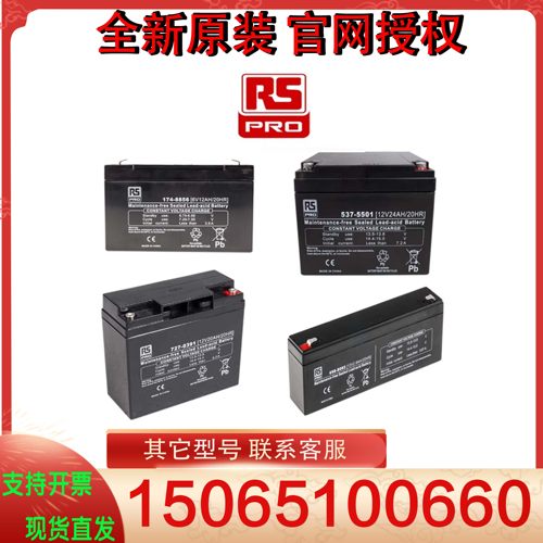 RS PRO 蓄电池 537-/5488/5450/5472 246-6426 686-7253 837-0978