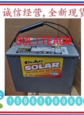 DEKA德克蓄电池HP100-12储能电源12v100ah船舶配套应用