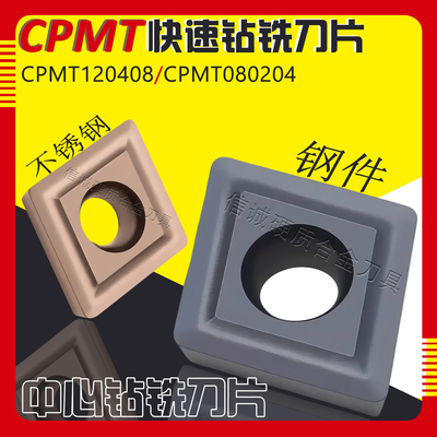 品牌数控刀具锋利耐磨排屑流畅