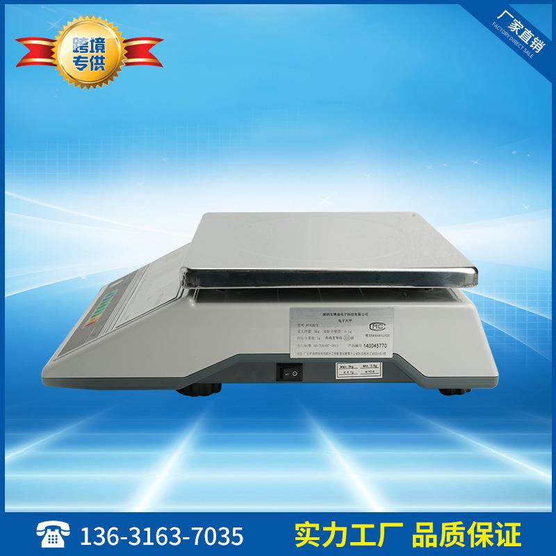 /博途电子计重秤0.1g/0.5g/1g/带RS232选配继电器485接口