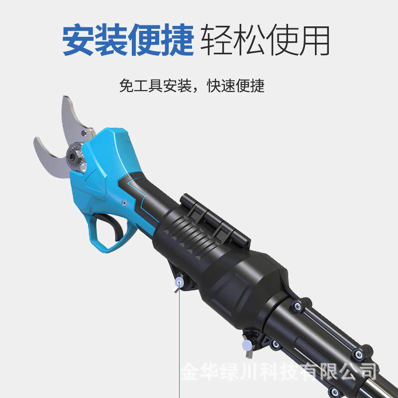 优动240电剪刀延长杆可达4m加长杆园林高枝电剪刀配件果树修枝加