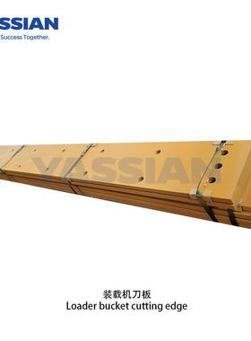 装载机配件950e950b950f耐磨件刀片5V4696装载机铲斗刀片