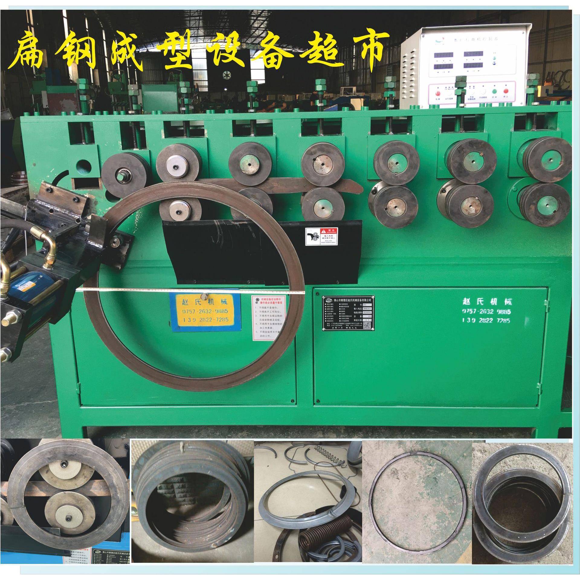 自动角铁卷圆机角铁法兰打圈机18一6MM*30MM扁钢成型机