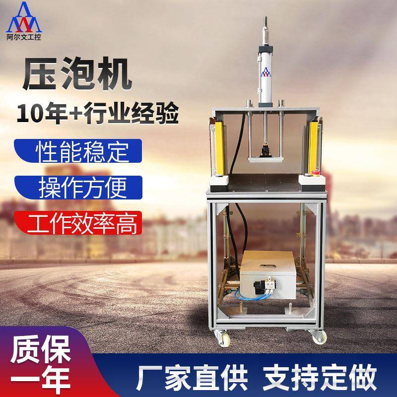 苏州厂家现货礼品盒酒盒折边压泡机礼盒天地盖纸盒压面挤泡压盒机