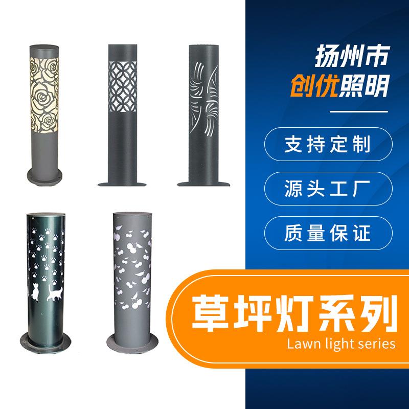 厂家户外防水圆形LED小区花园庭院灯公园景观灯太阳能草坪灯