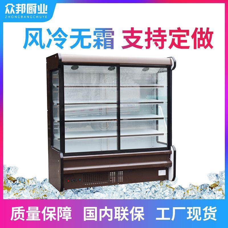 带门风幕柜水果保鲜麻辣烫点菜展示柜蔬菜饮料柜串串冷藏冰柜,清洗/食品/商业设备,其他食品加工设备,淘宝优惠券,粉丝福利购,淘宝优惠卷