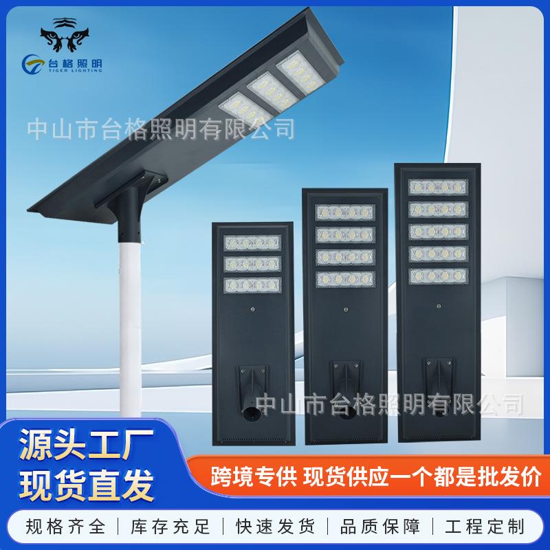 跨境灯LED户外照明300W防水外贸超亮led一体化路灯批