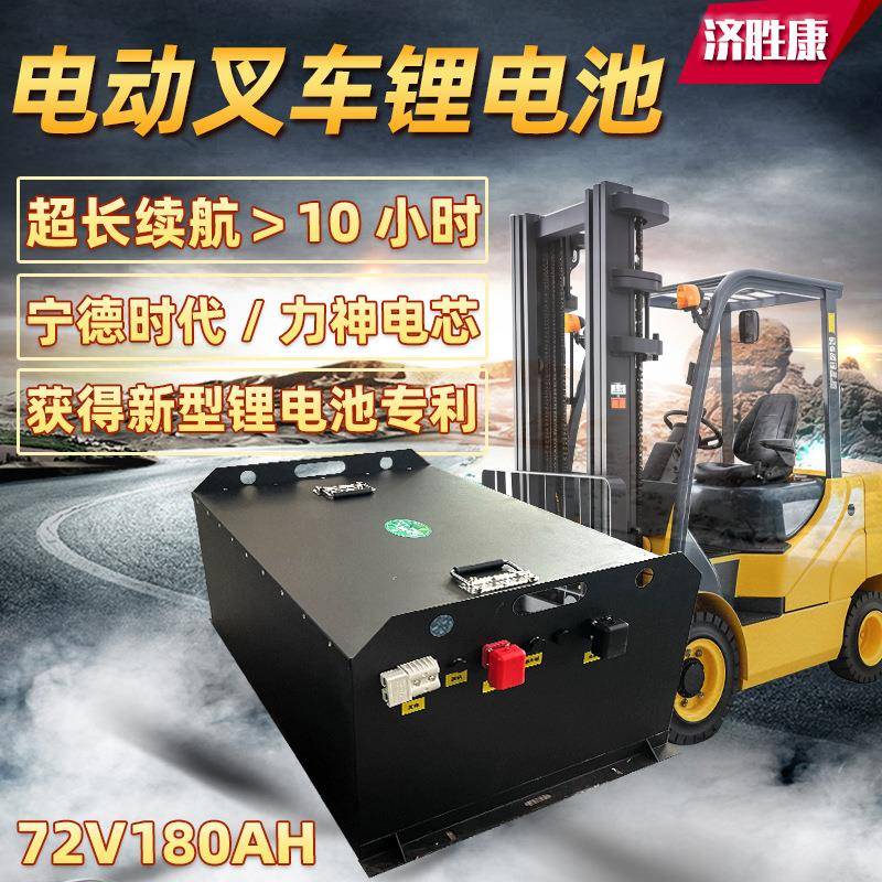 通过CNAS认证微型小挖机锂电池72V180ah磷酸铁锂电动挖掘机锂电池