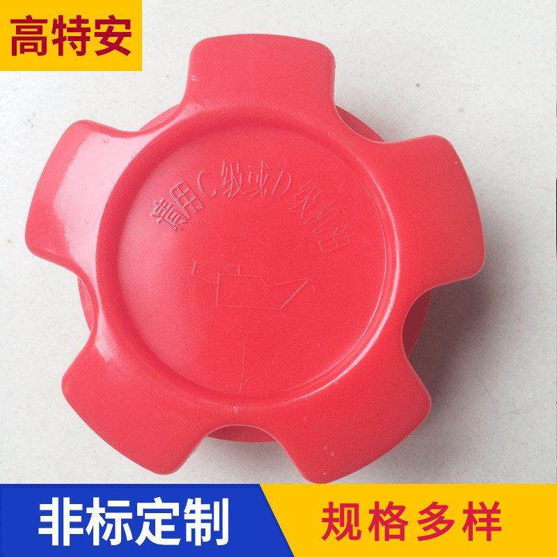 厂家生产供应各种叉车配件机油盖燃油箱盖欢迎咨询量大从优
