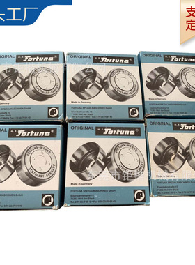 德FORTUNA 削皮机碗刀