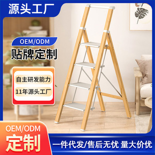 梯子定制家用折叠梯子铝合金人字梯室内楼梯多功能伸缩四五步爬梯