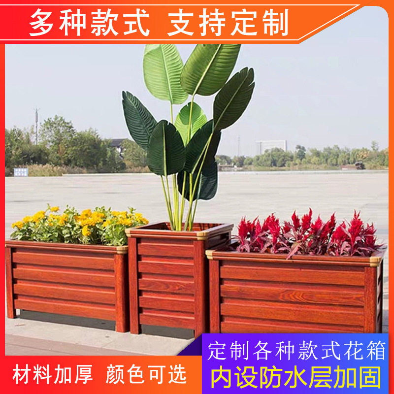 PVC塑木田园耐腐蚀铝合金花箱组合 室外道路景观铝合金花盆花钵,鲜花速递/花卉仿真/绿植园艺,花盆,淘宝优惠券,粉丝福利购,淘宝优惠卷