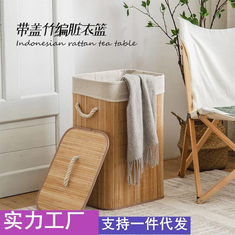 竹编脏衣篓脏衣服收纳筐脏衣篮卫生间置物架收纳框藤编洗衣篮储物