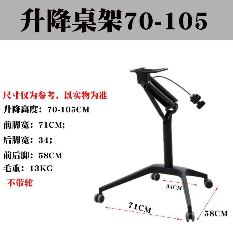 铠泷蒂气动升降桌架移动演讲台人体工学家用学习桌站立式培训桌架