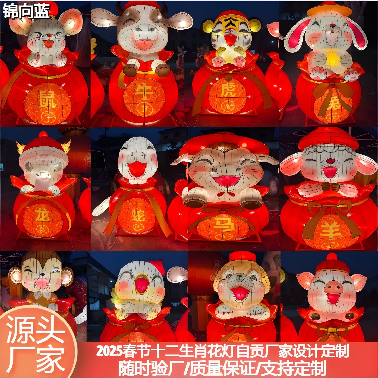 2026春节十二生肖花灯卡通动物造型花灯元宵灯会美陈自贡厂家设计
