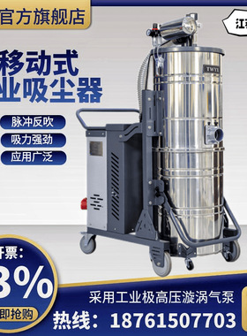 吸粉尘颗粒焊渣工业吸尘器15KW雕刻机配套吸尘机SH5500工业吸尘器