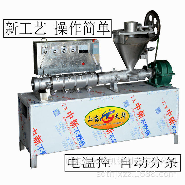 许昌自动下料干凉皮机 凉面皮机夏季特色美食泡发凉拌,清洗/食品/商业设备,灌肠机,淘宝优惠券,粉丝福利购,淘宝优惠卷