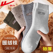 款 回力加绒加厚袜子男士 冬季 巨厚东北零下40度抗寒袜子保暖长筒袜