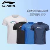 运动服 李宁羽毛球服男女同款 文化衫 系列透气速干短袖 AHSU469 经典