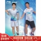 李宁羽毛球 ASKV012 AAPV041 男女同款 吸湿速干舒适运动比赛裤