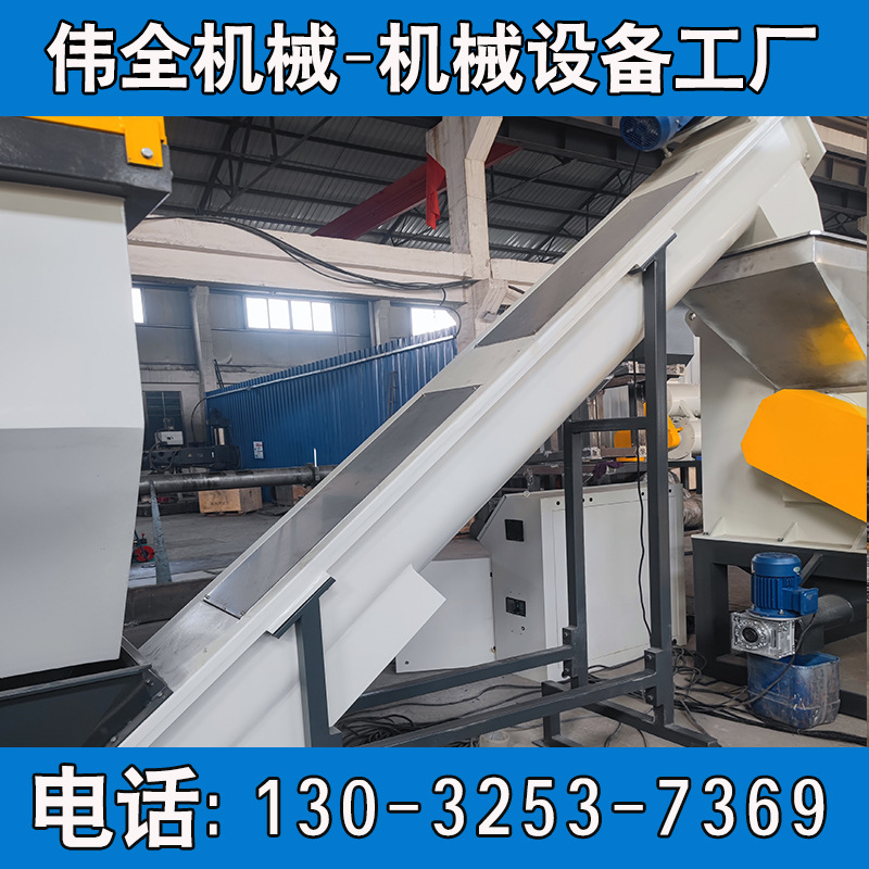 PE踏板回收生 产线 HDPE硬料、快状料、牛奶瓶破碎清洗线苏州工厂