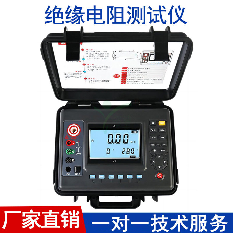2500V/5kV/10kV/15kV高精度绝缘电阻表 兆欧表 绝缘电阻测试仪图片