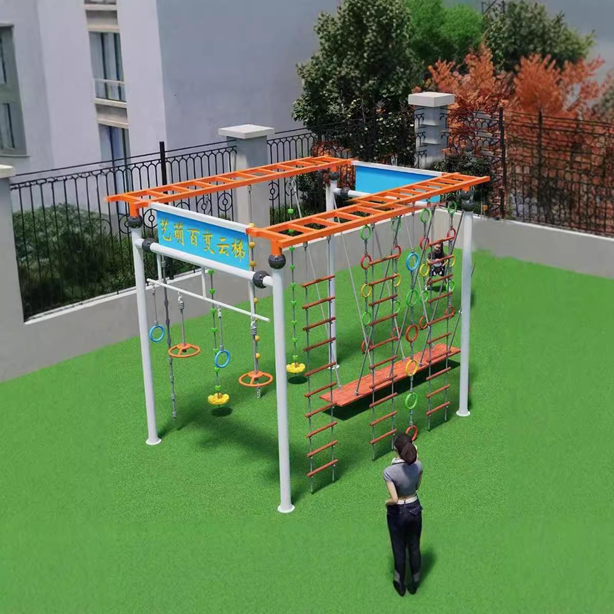 幼儿园户外百变云梯儿童爬绳攀爬梯绳梯游乐场吊环秋千架感统训练