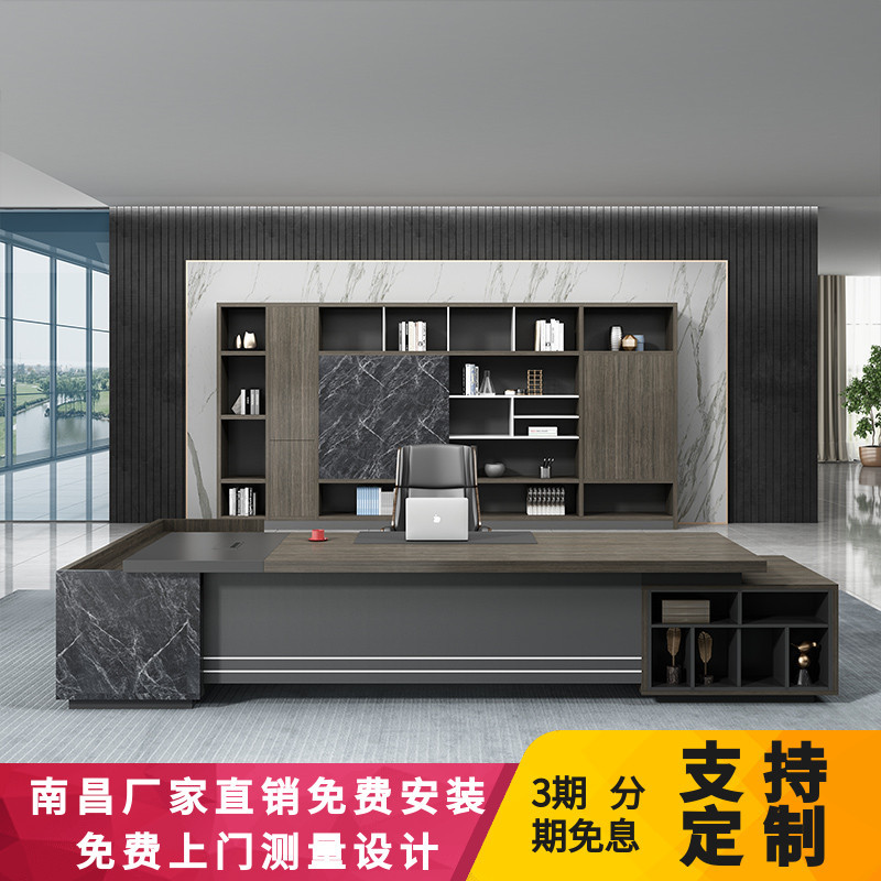 老板桌总裁桌办公家具简约现代大班台总经理主管桌办公桌椅组合南