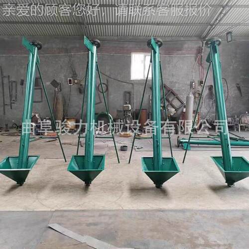 小型螺旋提升机厂 小麦旋粮食螺旋输送JL-16机 家家用电螺提升机