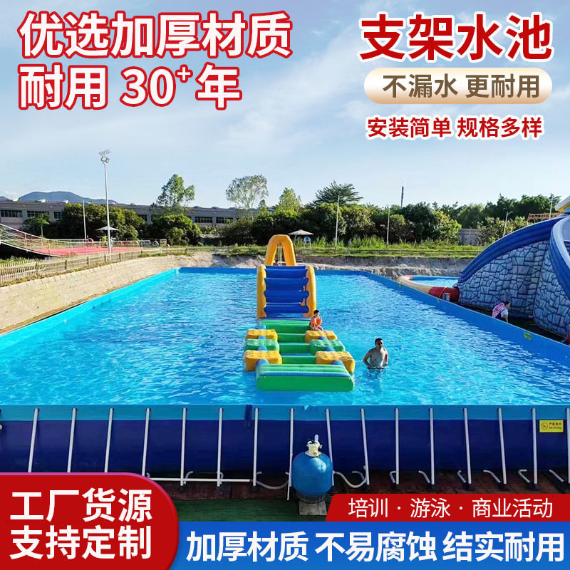 支架游泳池可折叠PVC家用商用户外大容量游泳池儿童水上乐园泳池