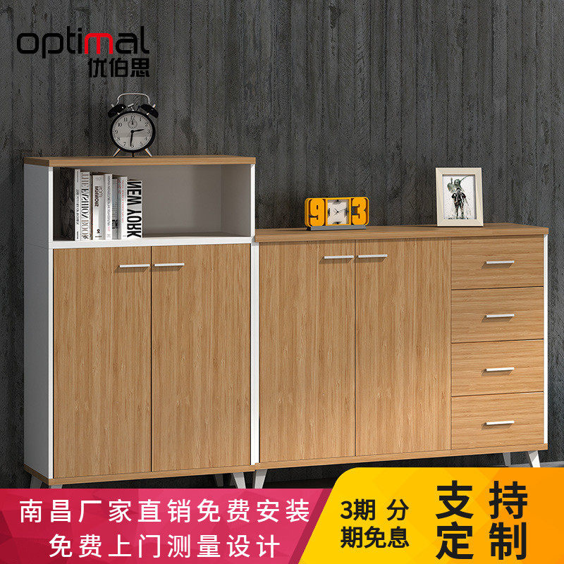 办公家具文件柜资料柜档案柜办公室财务矮柜简约地柜板式高低柜,商业/办公家具,矮柜,淘宝优惠券,粉丝福利购,淘宝优惠卷