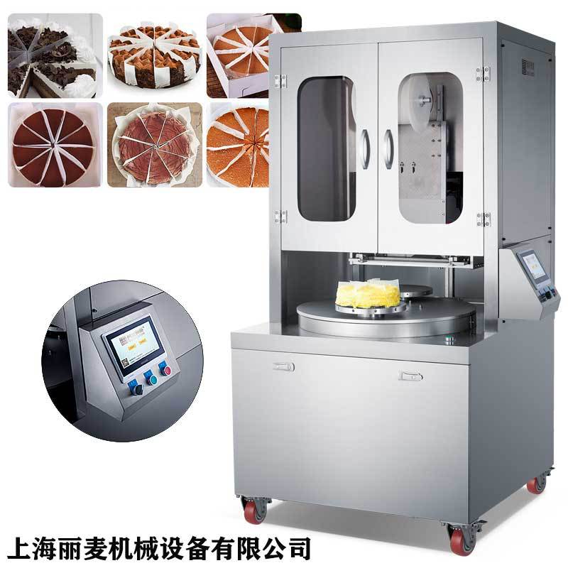 超声波插纸机全自动食品蛋糕插纸机冷冻慕斯蛋糕分割带钢刀插纸
