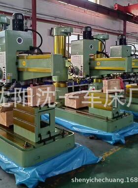 中捷摇臂钻Z3040/3050机械变速液压锁紧高精度钻攻机摇臂钻床